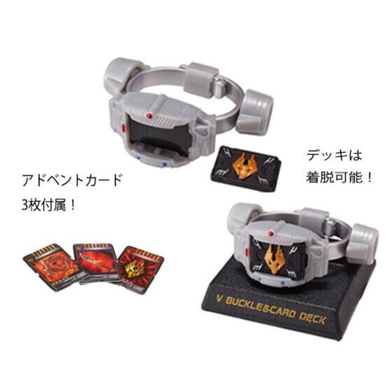 V Buckle & Card Deck, Kamen Rider Ryuuki, Bandai, Trading, 4549660766353